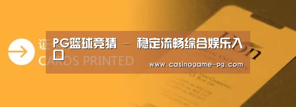 证卡印刷