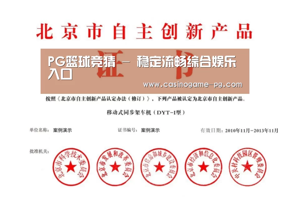 荣誉证书三(图1)