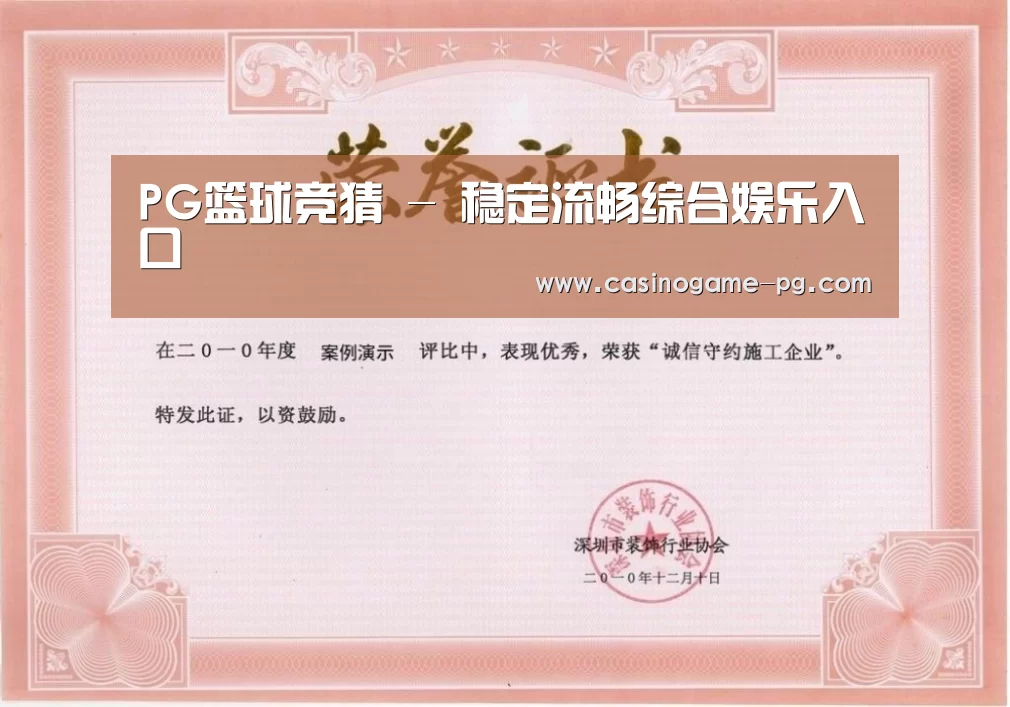 荣誉证书二