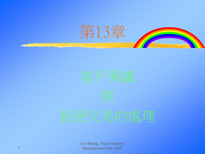 PG平台