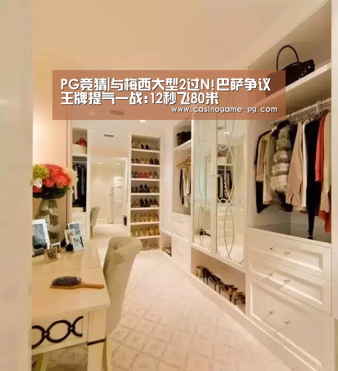 PG下载