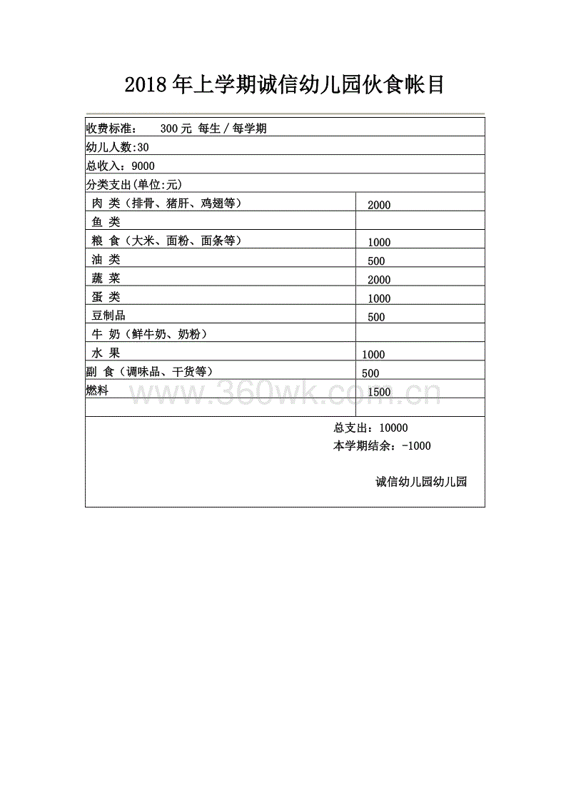 蓝军枪手瞩目奇才被皇马相中 他获誉摩洛哥齐祖-PG平台(图3) PG竞猜