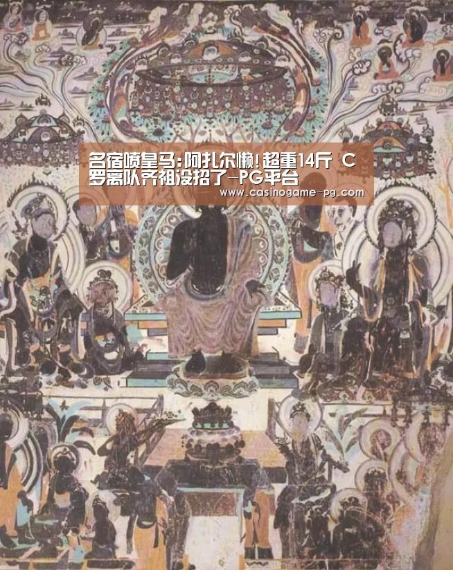 PG竞猜